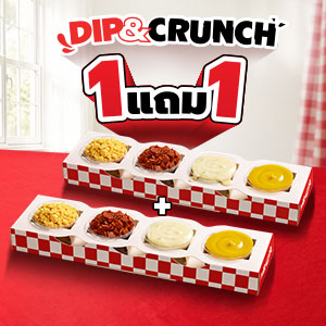 Hut Buy 1 Get 1 Free – Dip & Crunch