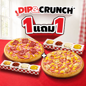 Hut Buy 1 Get 1 Free – Ham & Cheese/Hawaiian + Dip & Crunch