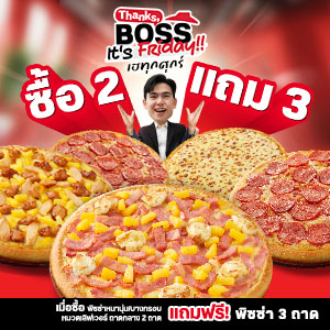 Buy 2 Get 3! Thanks, BOSS. It’s Friday!