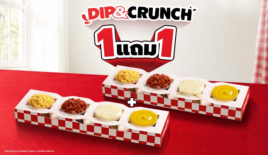 Hut Buy 1 Get 1 Free – Dip & Crunch