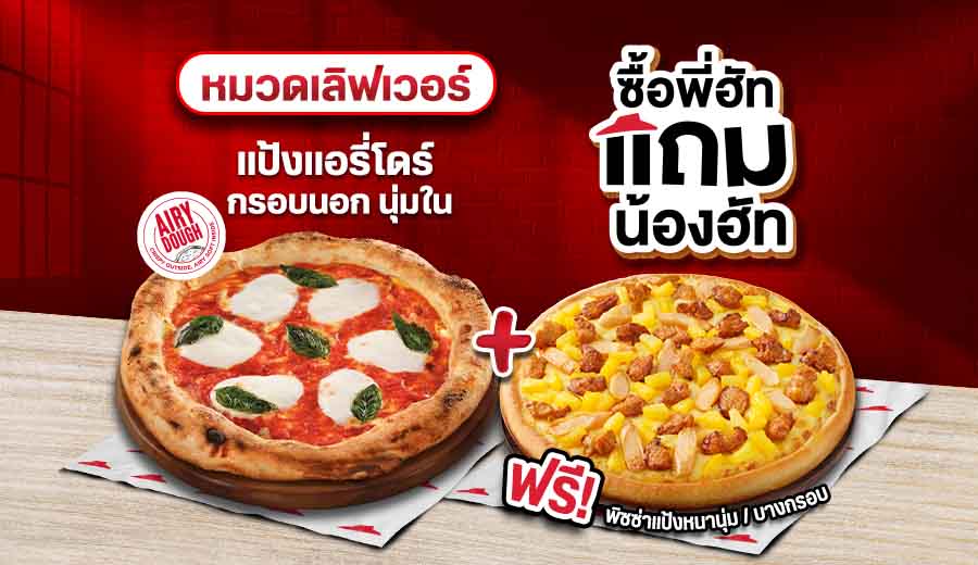 Buy Napoli Pizza Margherita Get Free Pizza Pan/ Thin