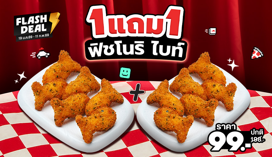 1 Free 1 Fish Nori Bite