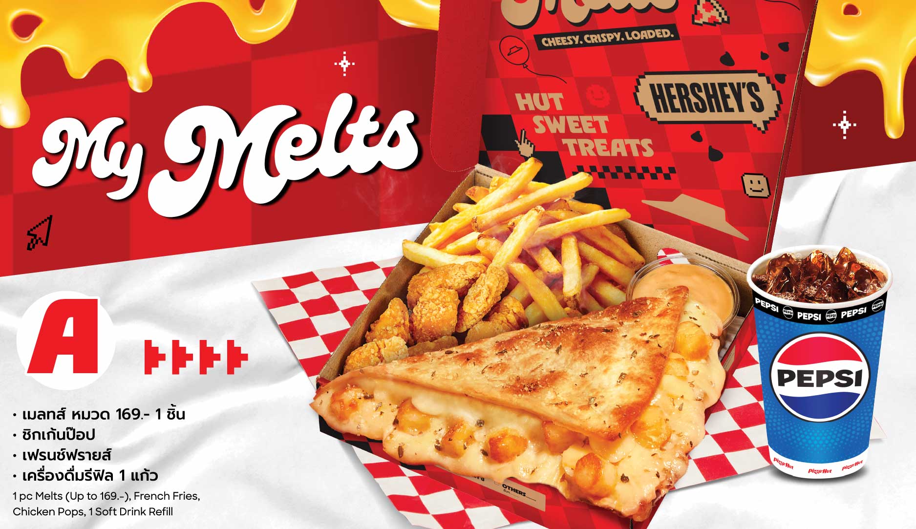 My Melts A.