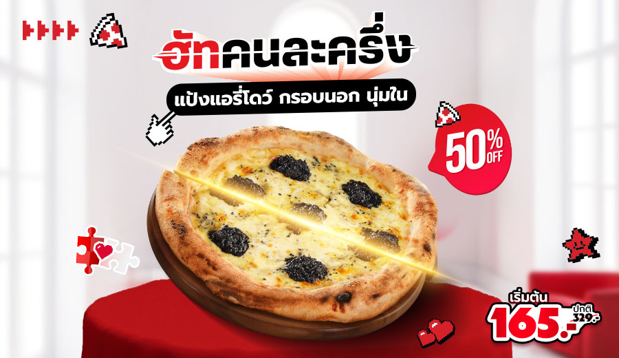 Half Half Napoli Pizza Discount 50%