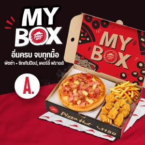 My Box A