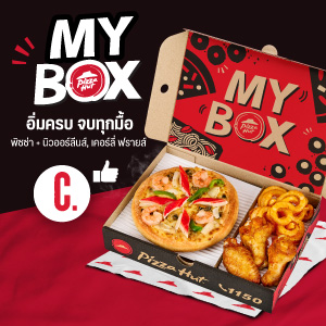 My Box C
