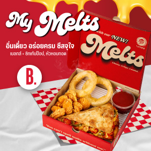 My Melts B