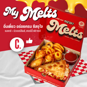 My Melts C