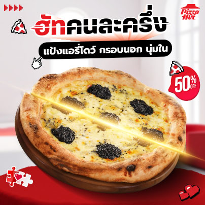 Half Half Napoli Pizza Discount 50%