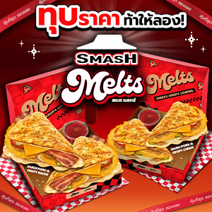 Smash Melts 99.-