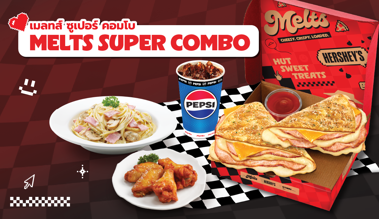เมลทส์ ซุปเปอร์ คอมโบ