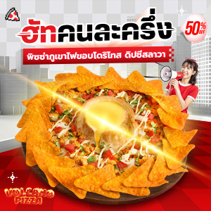 Half Half Volcano Pizza Discount 50%